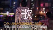 【山东】美团窃取饿了么商业机密？市监局介入调查