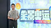 奥运会-16年-徐莉佳受肩伤困扰 为比赛打封闭针-新闻
