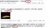 PP微话题：深扒韩寒情史 带女儿炒作无下限