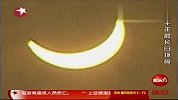 千年最长日环食今日可见 各阶段景象展示