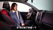 大屏幕都OUT了 AR正当道 试驾纳智捷U5 SUV