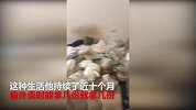 靠偷外卖为生 北京小伙被抓时家里全垃圾