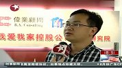 北京：中秋小长假住宅成交同比降57％