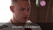 还是鸡哥狠！ 基米希：至少要把皇马拖进加时赛