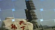 天下第一塔：汾阳文汾塔