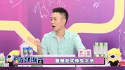 花式喝奶 不止是养生