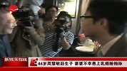 44岁周慧敏急盼生子 以实现患乳腺癌婆婆愿望