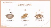 浙江这家店的卤鸭，味道一流，李光洁吃后称赞不止