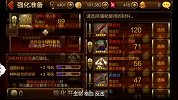 魔方网手游攻略-20150507-《七骑士》装备选择技巧分享攻略