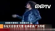 美国歌手惠特尼-休斯顿去世