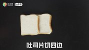 浓厚蛋香勾起食欲，金黄火腿西多士唤醒身体每个细胞
