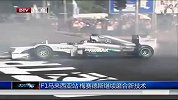 F1-14赛季-马来西亚站：梅赛德斯继续磨合新技术-新闻