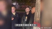 网曝山西一女子吃饭时遭性骚扰，起身离开被对方殴打？警方通报