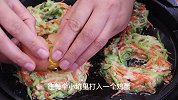 一周吃五次的蔬菜饼，不用加水，手不沾面，10分钟就能搞定，解馋