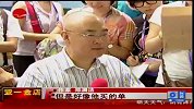 明星皆为微博狂 勤织“围脖”需谨慎-6月26日