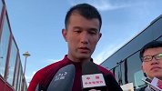 肖智：亚洲杯首场比赛做了充足准备 作为前锋进球最重要