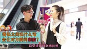 女生除了听到多喝热水会炸毛，还有哪些话听了立刻翻脸呢？