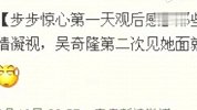 《步步惊心》刘诗诗回应长相质疑：没想超过杨幂