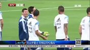世界杯-14年-淘汰赛-1/4决赛-阿奎罗复出 阿根廷轻松备战-新闻