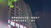 山西一烧烤摊疑因扰民遭住户连续泼水扔水球，商户：至少在20多楼