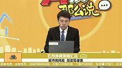 核心资产开始回暖，券商对于细分行业出现分歧