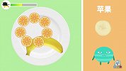 第1集 水果拼盘 狮子
