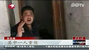 两名西方记者遇袭身亡