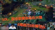 LOL：下棋下疯了，职业联赛选出5海盗，对面是5约德尔