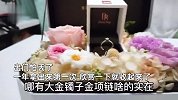 女子翻出结婚时2.7万买的大钻戒，如今只值800元：没金镯子实在