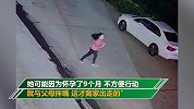 福建南安一即将临盆孕妇失联百余小时：手机未接 家人急寻