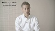 意甲-1314赛季-本田圭佑代言品牌牛仔裤拍摄-专题
