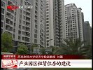 四川首个24小时出入境自助服务区绵阳启用