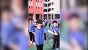 学校出操真会玩！结伴牵手转圈犹如交谊舞大赛