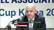 世界杯-18年-因凡蒂诺再提世界杯扩军 亚洲或增至六席-新闻
