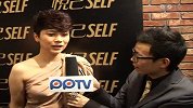 悦己SELF美妆大赏海青专访
