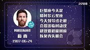 大剧透-梅西一人难敌众 阿根廷难逃又一平