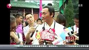 《大武当》即将开机 吴樾感谢张纪中给机会