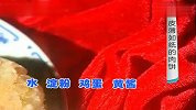 如何做皮薄如纸的肉饼