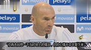 西甲-1718赛季-齐祖:一想到C罗停赛5场我就来气 这对球队影响巨大-专题