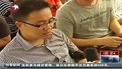 杭州郊区一楼盘打折促销 引发购房抢购