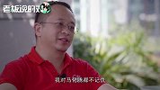 周鸿祎：我对马化腾不记仇！甚至他观点正确，我还点赞他的朋友圈