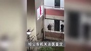 厦门大学一女生被同学殴打？学校再通报：网传涉事学生体内钢钉为5年前手术时植入