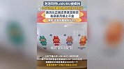 99元Labubu隐藏款被炒至2600元