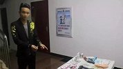 惊呆！男子掏耳屎花了7600元 报警后才知事情不简单
