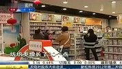 龙宝宝扎堆：消费加速育儿产品价上涨