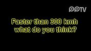 超刺激！超过300KMH的汽车从旁边飞过