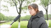 95后大学生真的像你们说的那么开放？