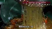 吃虾自由来了！小龙虾批发价大跳水