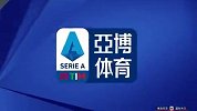 斯万贝里 意甲 2019/2020 意甲 联赛第11轮 博洛尼亚 VS 国际米兰 精彩集锦