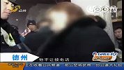 德州：女子酒驾被查逃跑未遂频打电话搬救兵